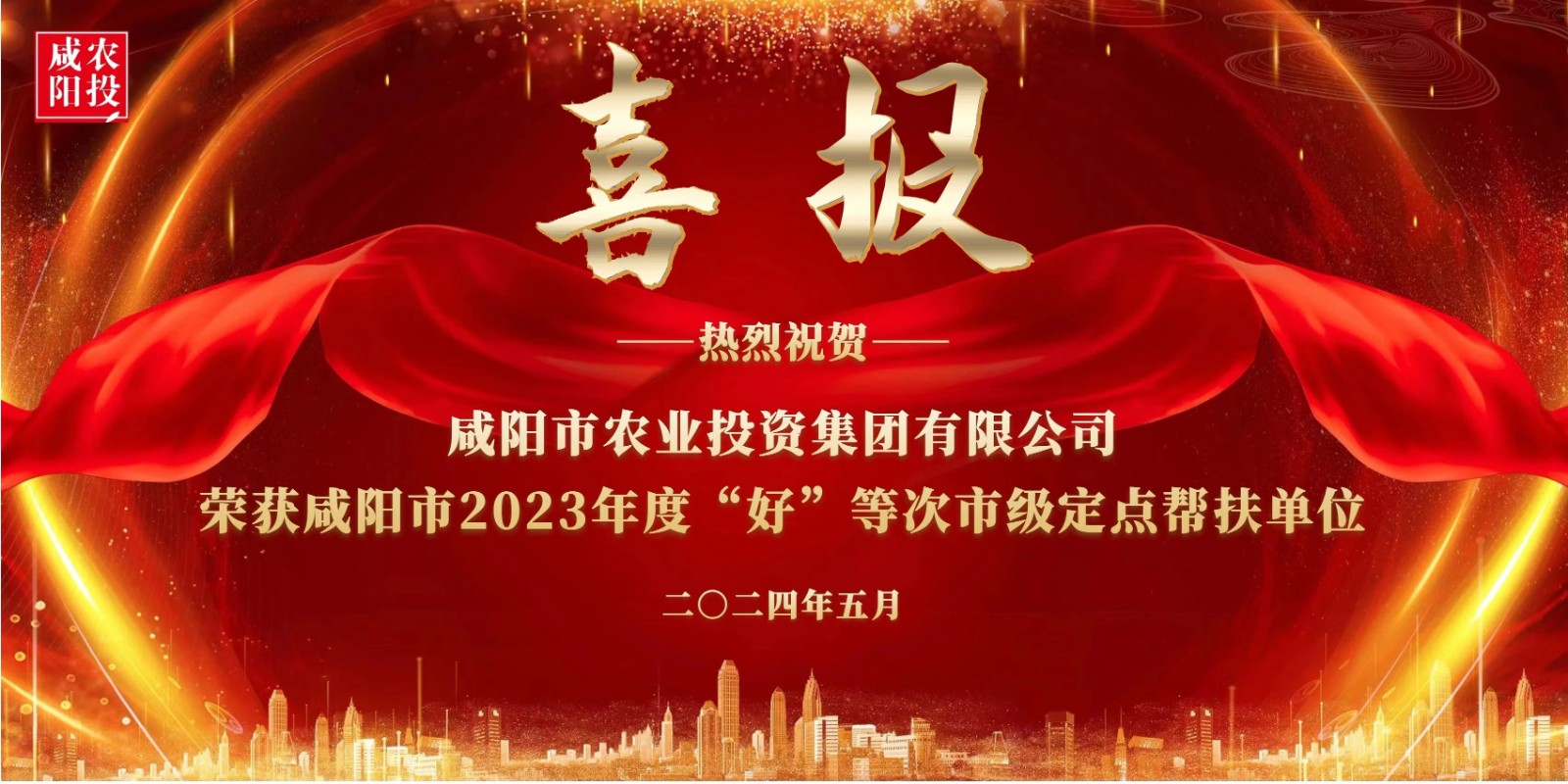 微信圖片_20240528084756.jpg