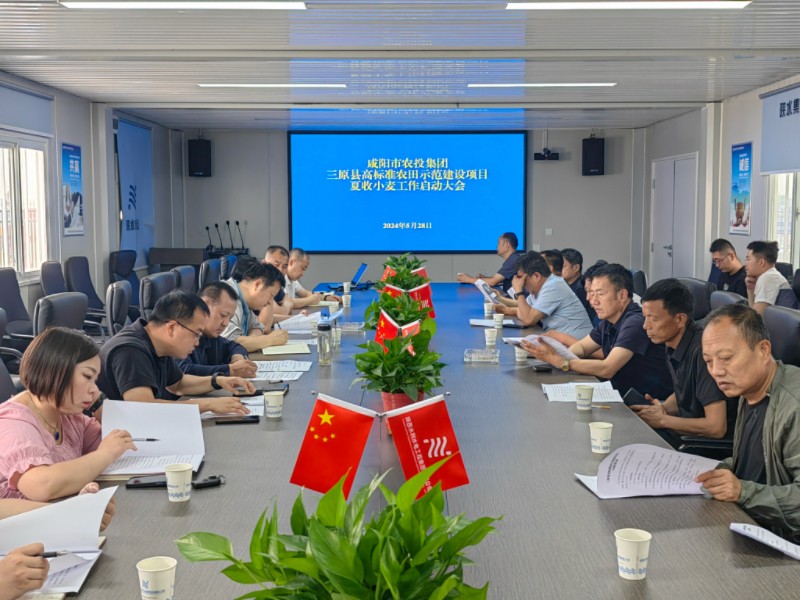 微信圖片_20240529084932.jpg